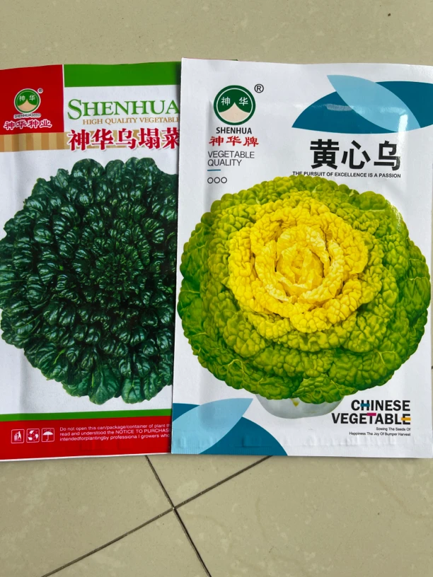 乌塌菜籽营养价值高,抗寒抗旱口感嫩滑一袋5克