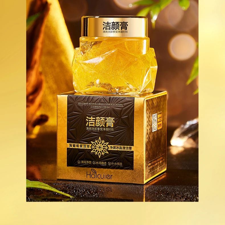 海葡萄复活草净澈冰晶清洁膏