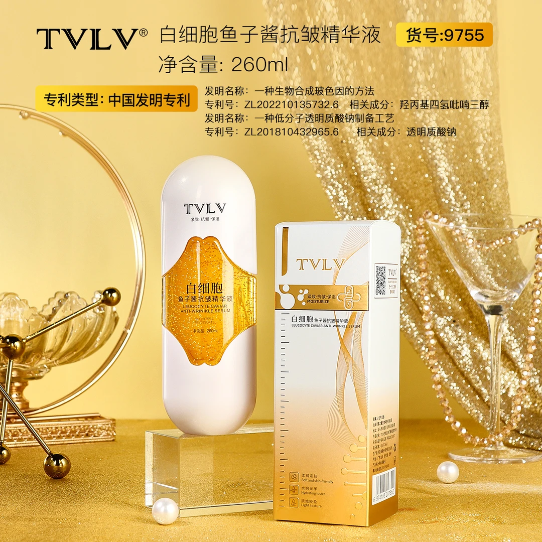 白细胞鱼子酱抗皱精华液补水精华液美颜工艺轻盈