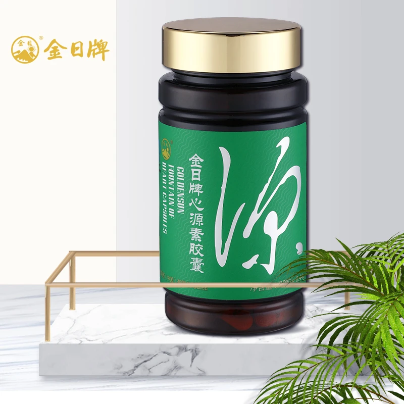 金日牌西洋参心源素礼盒装中老年送礼日常邮购装90粒/瓶