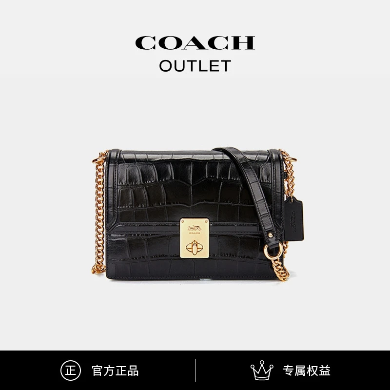 COACH/蔻驰奥莱 HUTTON单肩包