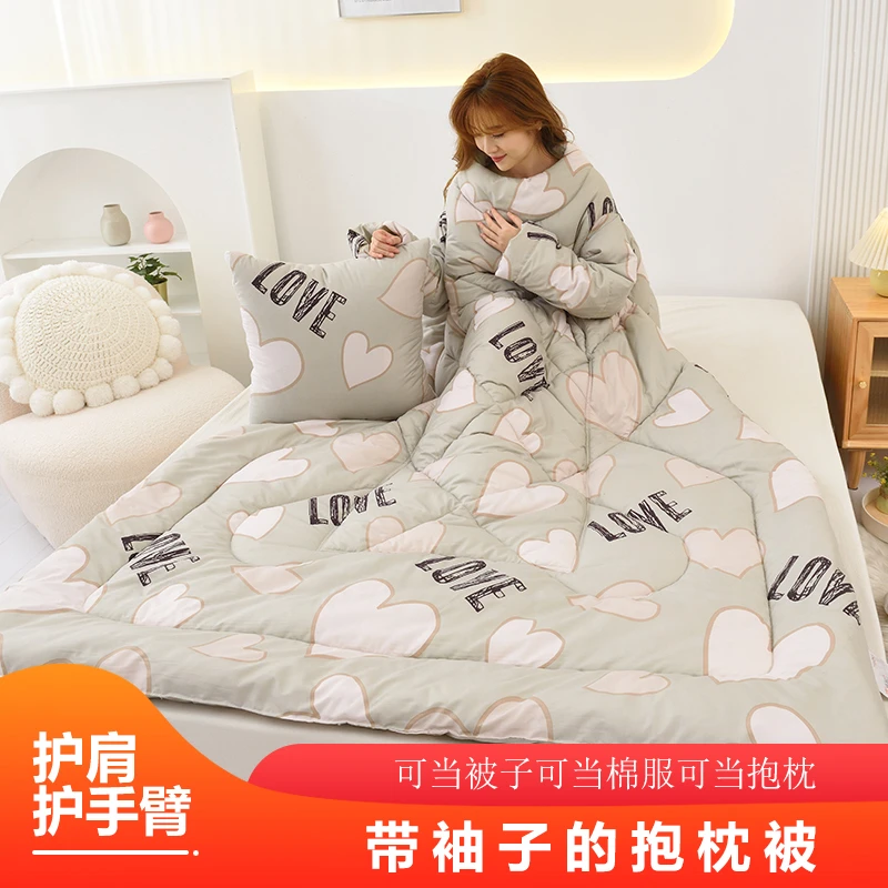 多功能懒人抱枕被两用抱枕被子带袖子可穿可盖可折叠保暖防踢被