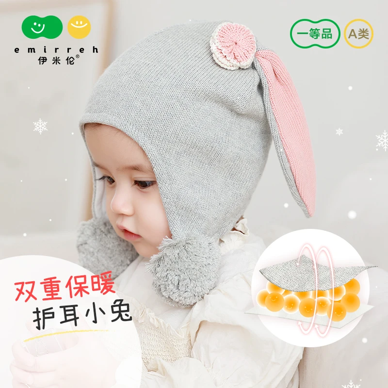伊米伦婴儿帽子可爱兔耳朵保暖儿童护耳帽秋冬内里棉布宝宝帽子冬