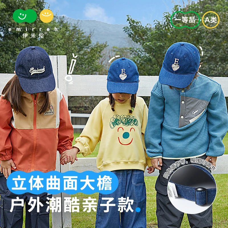 伊米伦儿童棒球帽亲子鸭舌帽春夏新款男女童牛仔帽时尚潮款太阳帽
