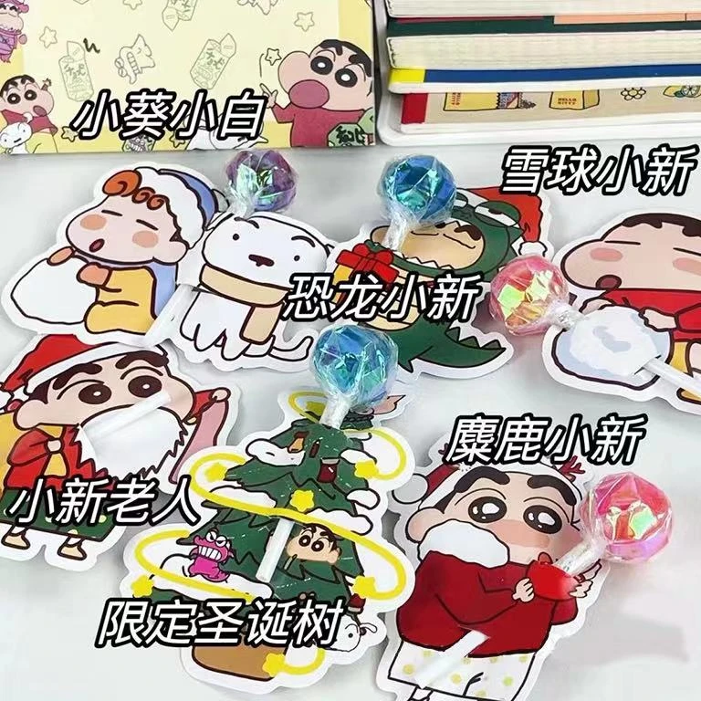 【60个大容量】可爱圣诞限定卡纸棒棒糖纸圣诞卡纸
