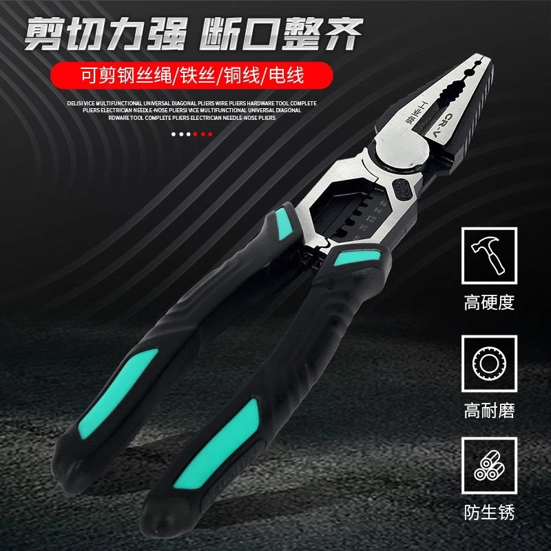 铬钒钢工业级多功能钢丝钳老虎钳