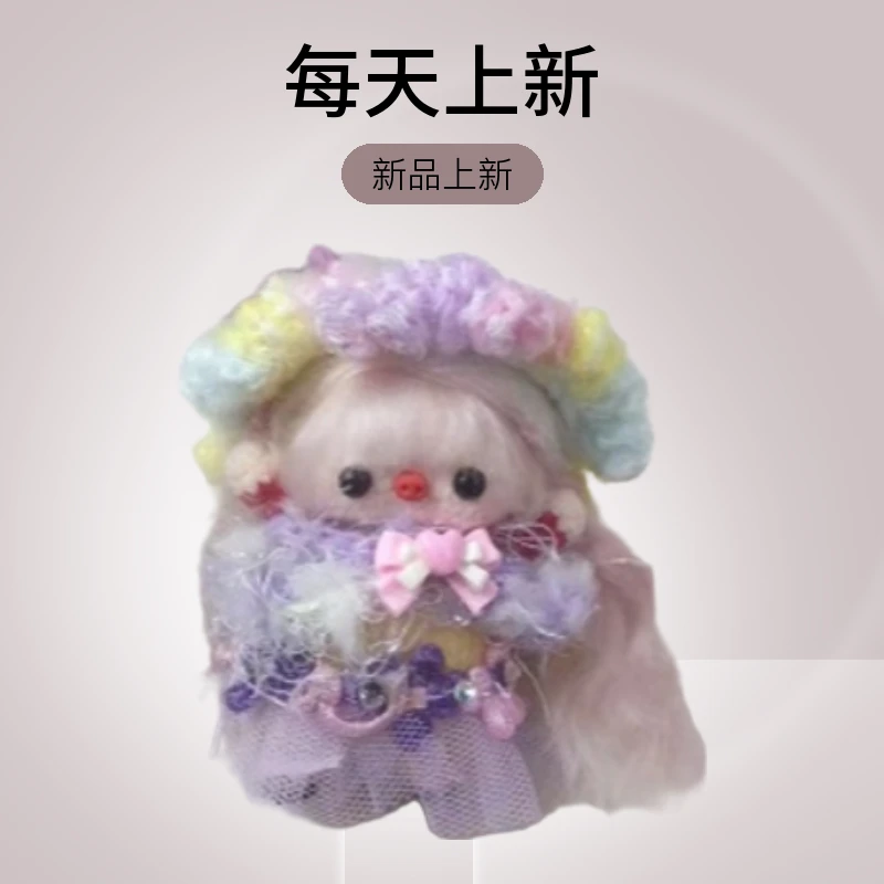 手工毛线编织小棉仔微购猪原创萌小吖反钩直播款式非常多每天上新