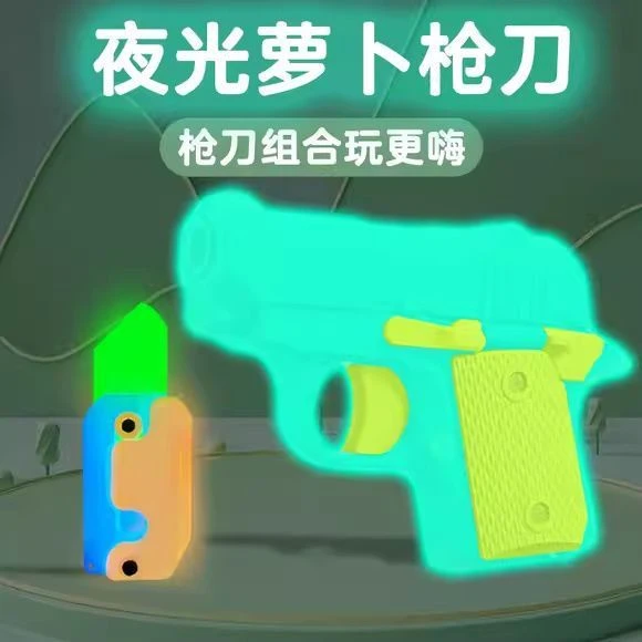 2024爆款夜光萝卜枪正版荧光可拆卸儿童全自动解压学生党巴斯光年