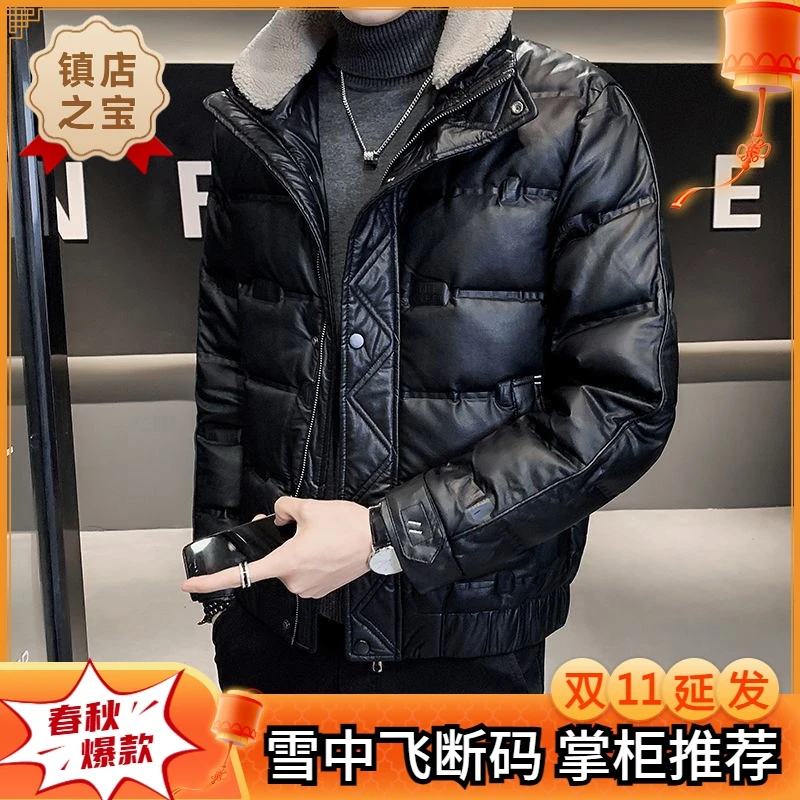 雪中飞免洗PU皮羽绒棉服男冬季短款加厚羊羔毛领潮流修身青年百搭