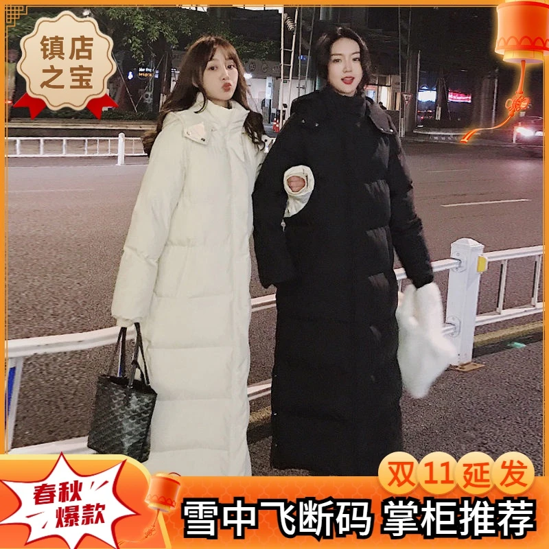 雪中飞超长棉衣女冬2023新款韩版长款到脚踝棉袄加厚宽松过膝羽绒