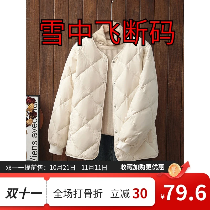 雪中飞短款羽绒棉服女2023年新款秋冬季小个子轻薄百搭宽松菱格羽