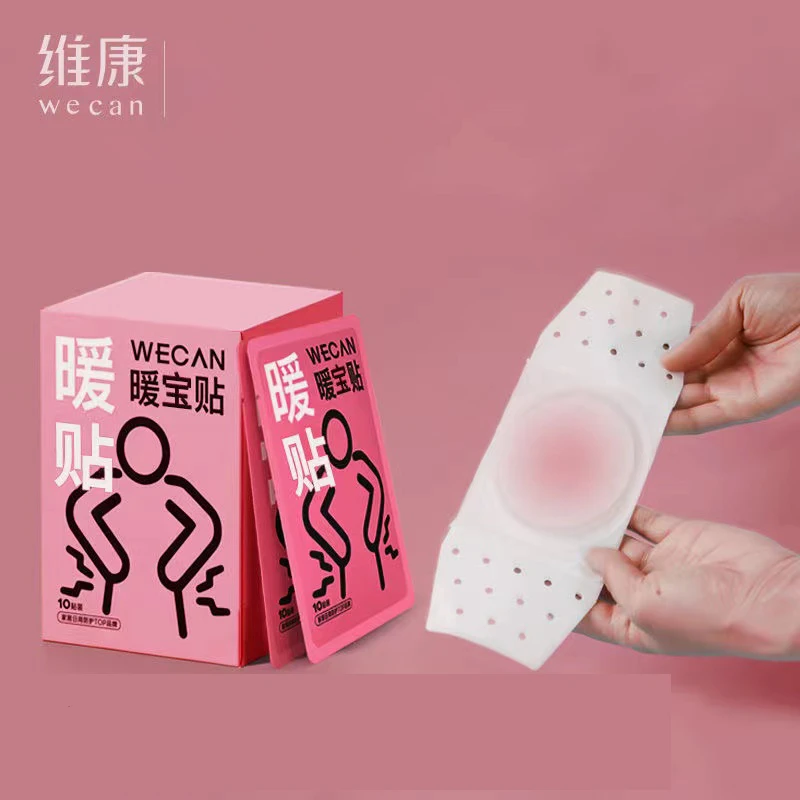 【艾草姨妈暖贴】艾草益母草姨妈贴暖宝宝暖肚贴暖身暖肚女性取暖