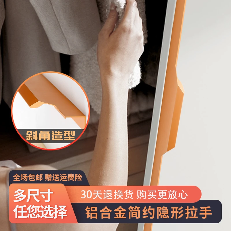 定制通顶衣柜门加长门把手轻奢简约橱柜子隐形拇指免开槽封边拉手