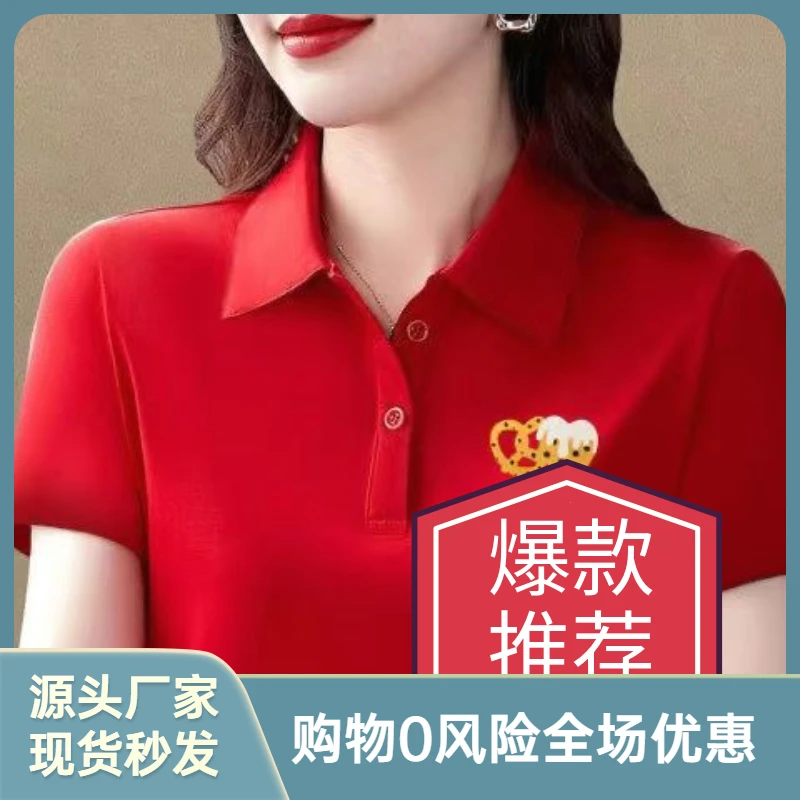 休闲百搭女装新品妈妈装POLO领大码短袖T恤透气显瘦宽松款经典印