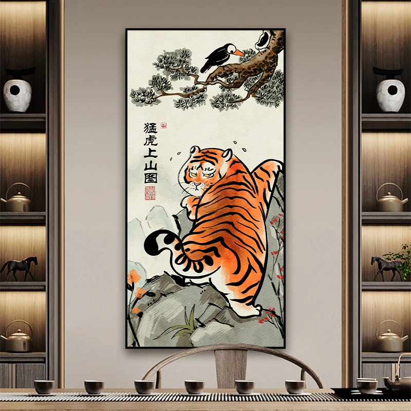 猛虎下山图搞笑古画直播间上山虎挂画办公室书房网红老虎画国画竖