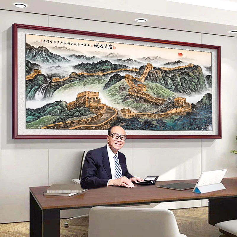 江山万里长城靠山图办公会议室山水挂画客厅墙装饰壁画大会堂国画