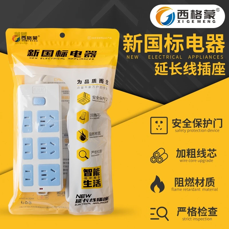 【独立包装】蓝白插座办公宿舍家用六位二十一孔插排延长线排插cd