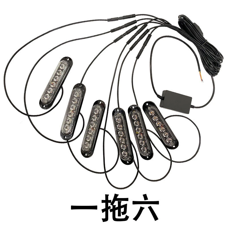 一拖六卡车改装中网爆闪灯中网前脸格栅超亮led小黄灯