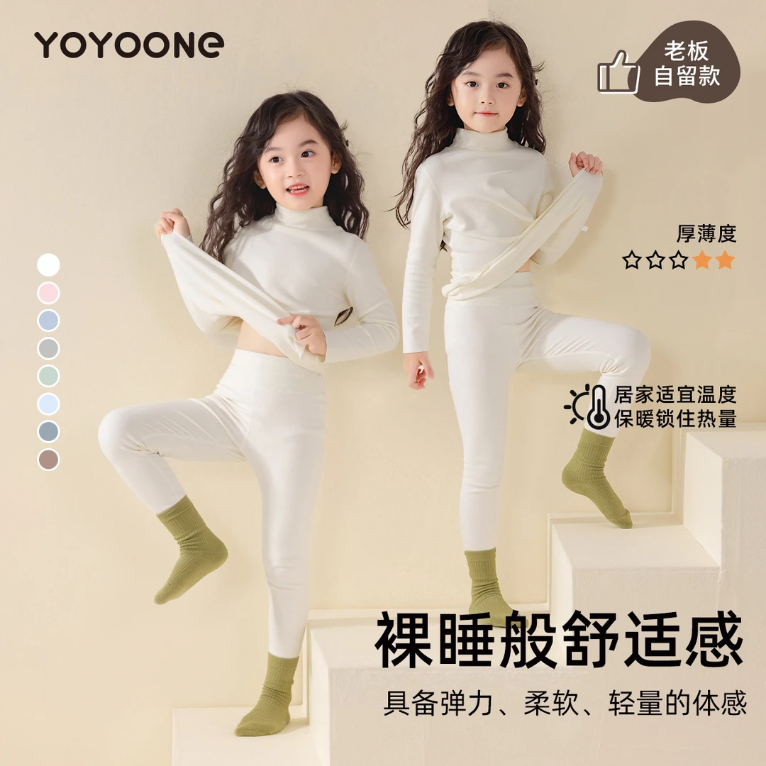 儿童保暖内衣套装德绒女童发热秋衣秋裤女宝宝秋冬半高领打底睡衣