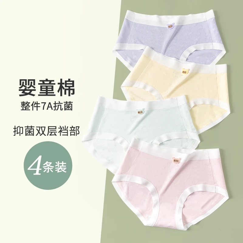 女童内裤儿童奶皮无痕三角裤少女中大童短裤女孩初中生小学生宝宝