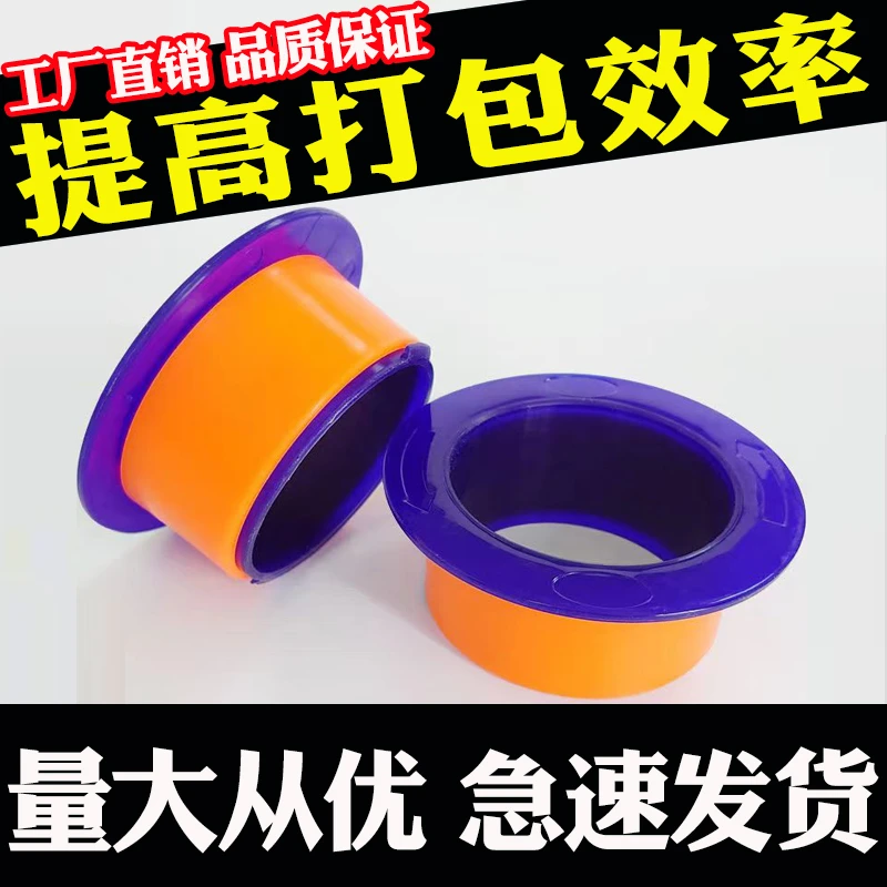缠绕膜手柄加厚拉伸膜护手柄防划伤包装膜手用拉膜器绕膜神器