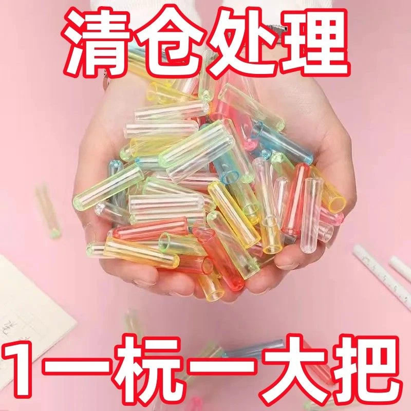 【清仓特价】铅笔笔帽小学生笔尖保护套三角六角杆鼻盖儿童学习文