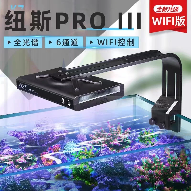 纽斯K7 pro3三代 珊瑚灯led海缸灯日出日落鱼缸灯架全光谱新款