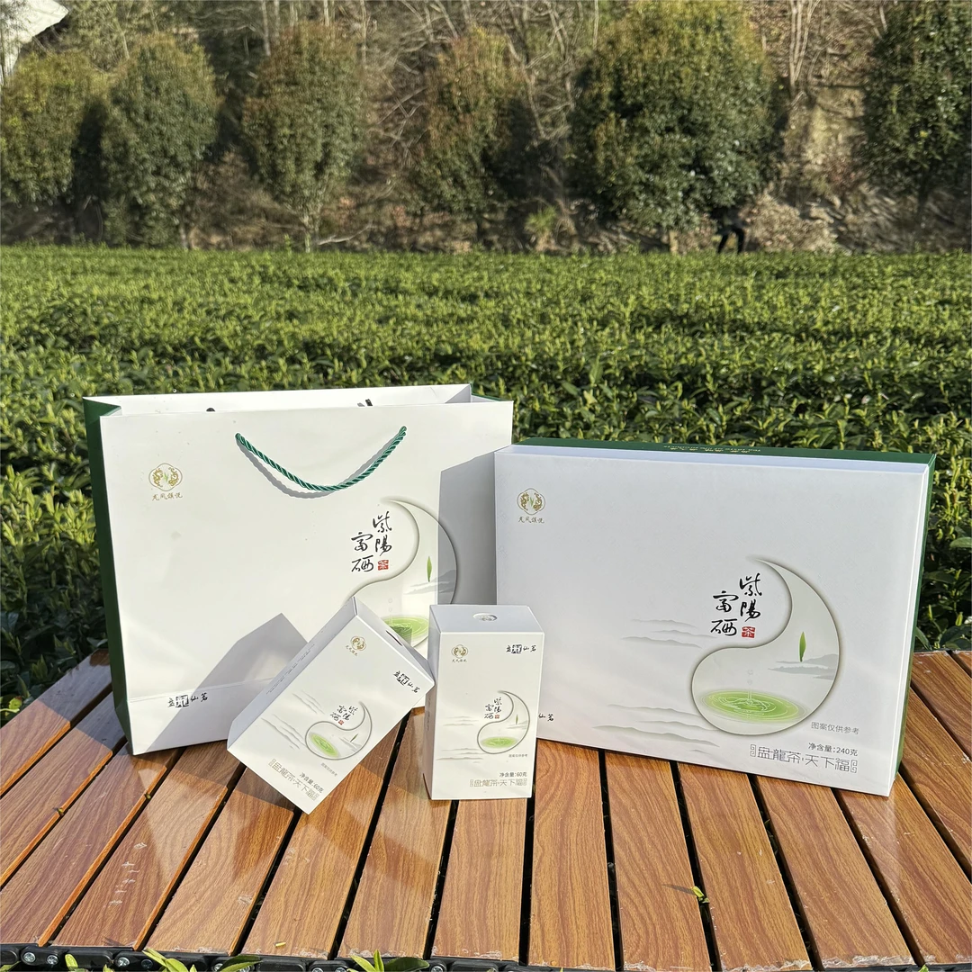 2025年陕南绿茶安康紫阳明前优选板栗香翠峰毛尖礼盒装240g