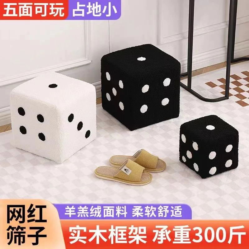 家用门口换鞋脚凳客厅创意骰子板凳实木脚踏筛子坐墩儿童小矮凳子