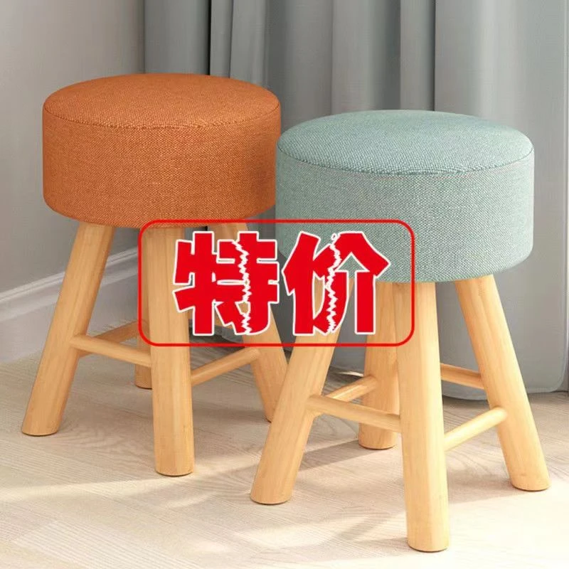 板凳出租房小凳子超软成年人茶几梳妆台蘑菇可爱小椅子加厚大人