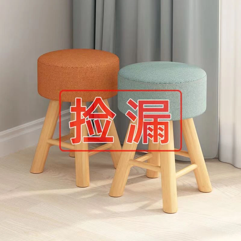 凳子家用时尚北欧简约板凳木凳餐椅凳卧室梳妆台化妆凳子实木客厅