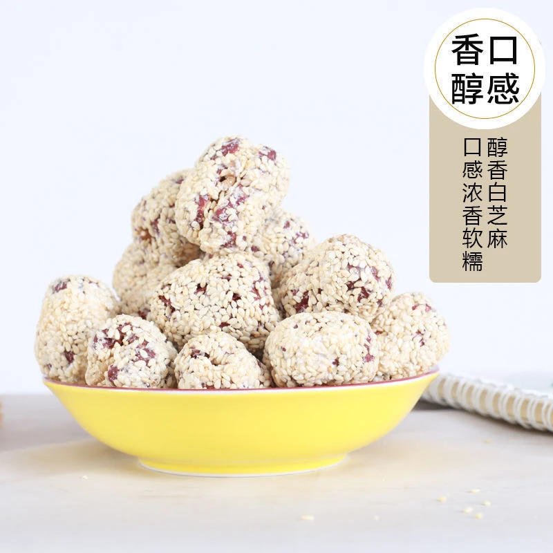 正宗芝麻枣夹核桃优选核桃新疆大枣核桃仁营养新鲜河南白芝麻酥脆