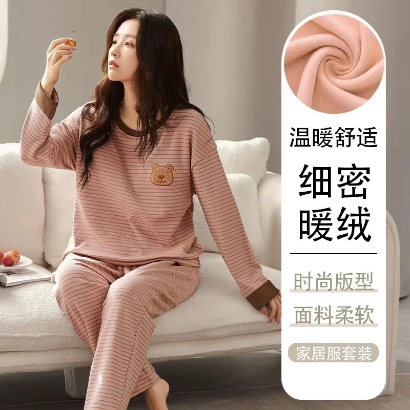(德绒)秋冬女士粉咖色条纹圆领套头长袖长裤家居服睡衣女套装时尚