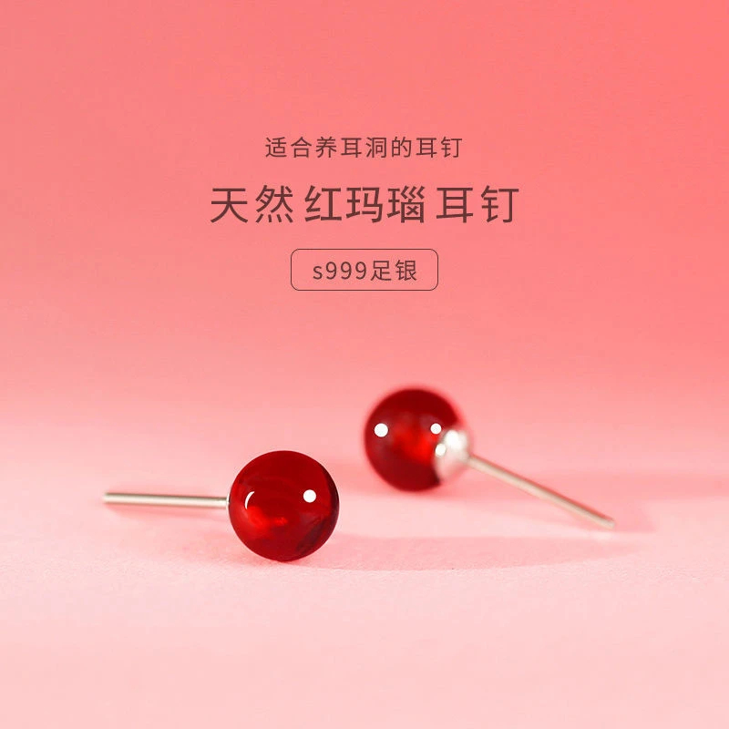 S925银红玛瑙耳钉女2022年新款潮红色小众耳环气质简约百搭耳饰