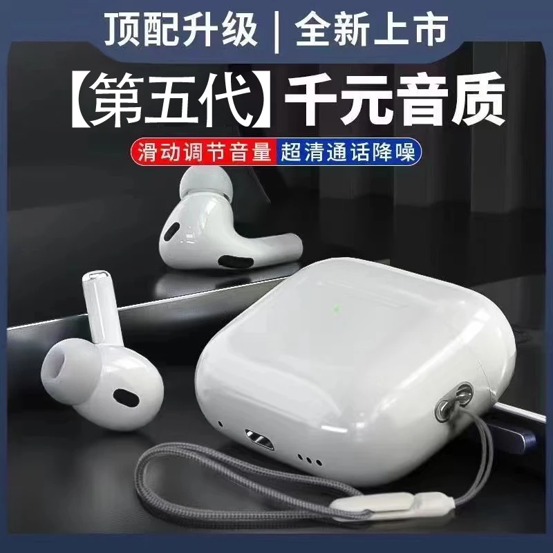降噪新款入耳式蓝牙设备5.3HIFI无线耳机全功能适用苹果安卓