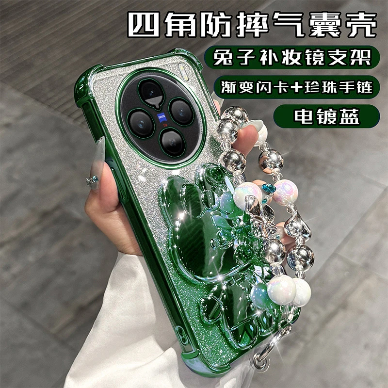 适用于vivoX100Pro手机壳闪粉女款套V2324A曲屏新品旋转支架X100P