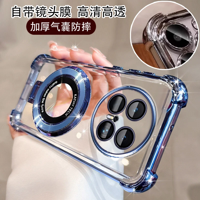 适用于华为Mate70Pro优享版手机壳电镀新款软壳PLR-AL50圆环支架7