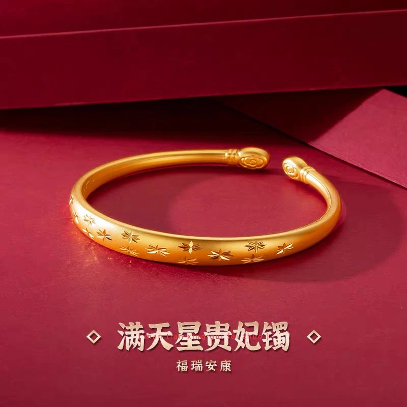铜合金手镯 满天星贵妃手镯