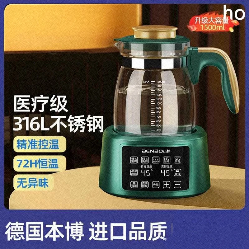 尾单高品质保温壶1500ml