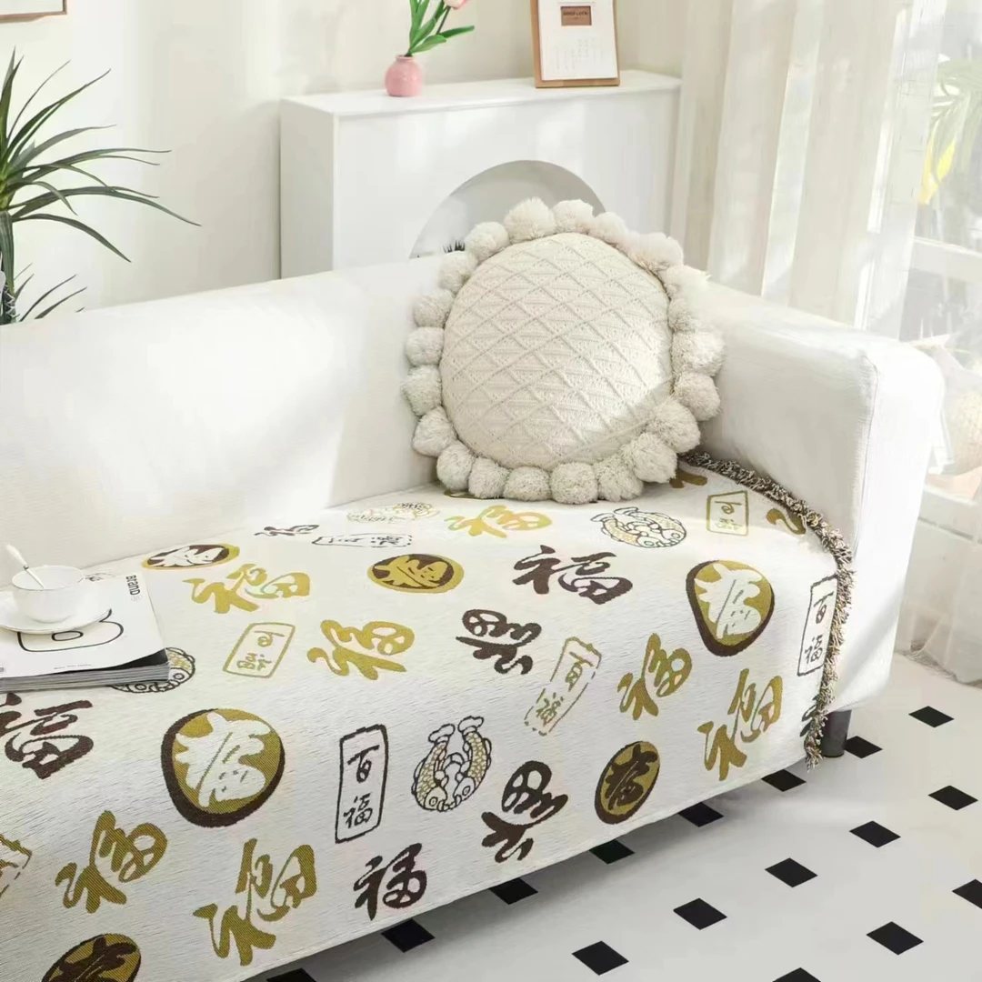 雪尼尔沙发巾防滑四季通用防猫抓【90*200cm】