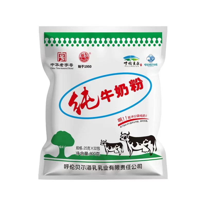 特别好喝纯牛奶粉800g
