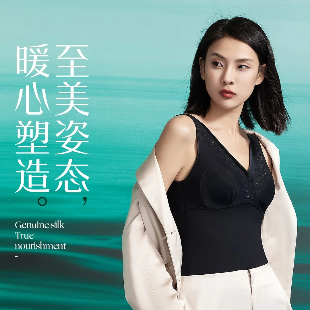 双层加绒免穿文胸保暖背心63812