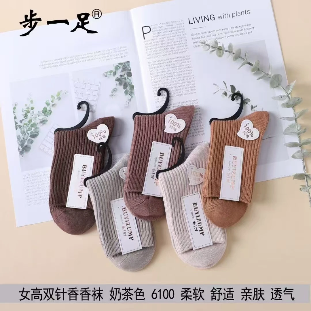 冬季纯棉复古双针香香袜10双