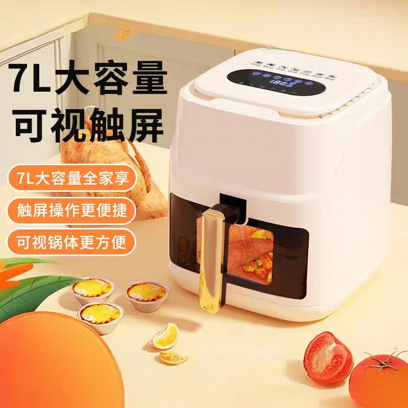 尾单豪华可视大容量蒸锅7升