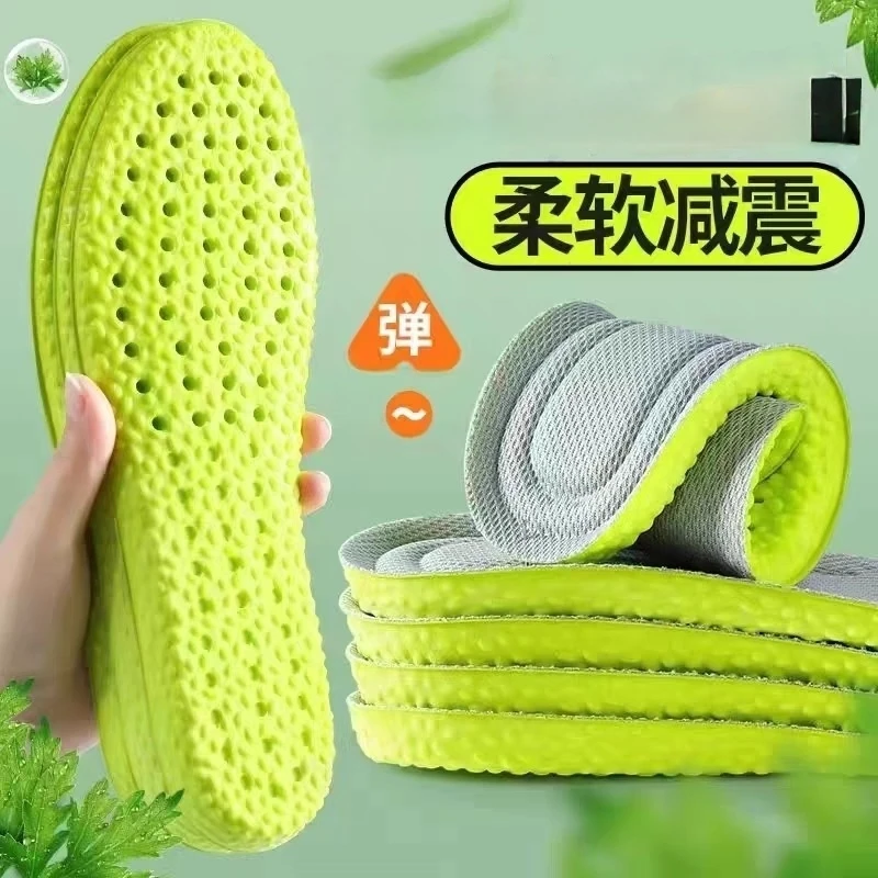 男女款踩屎感运动鞋垫 301