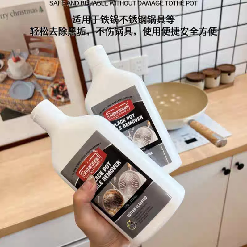 好用的锅底黑垢去除凝胶【500g/瓶】