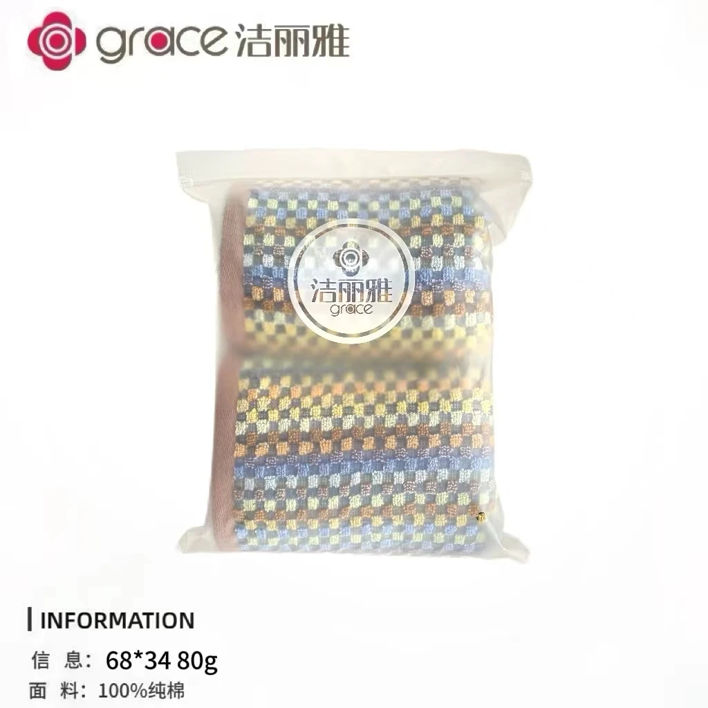 【两条装】纯棉加大柔软加厚家用搓澡毛巾6296-3