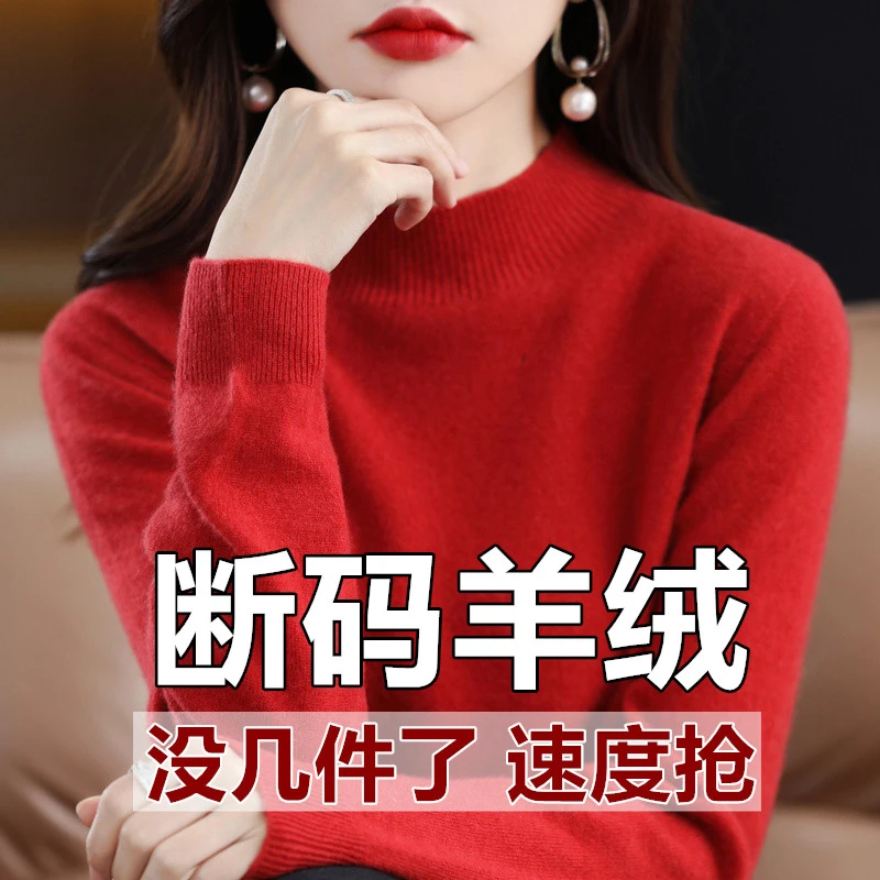 【现货宠粉】R秋冬季新款女士半高领针织毛衫套头洋气打底气质毛衣