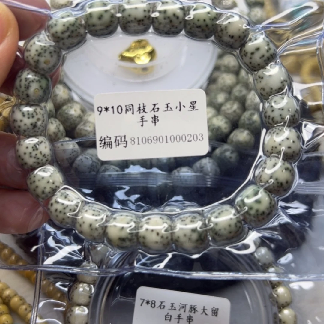 【闪购商品】星月菩提手串?****?