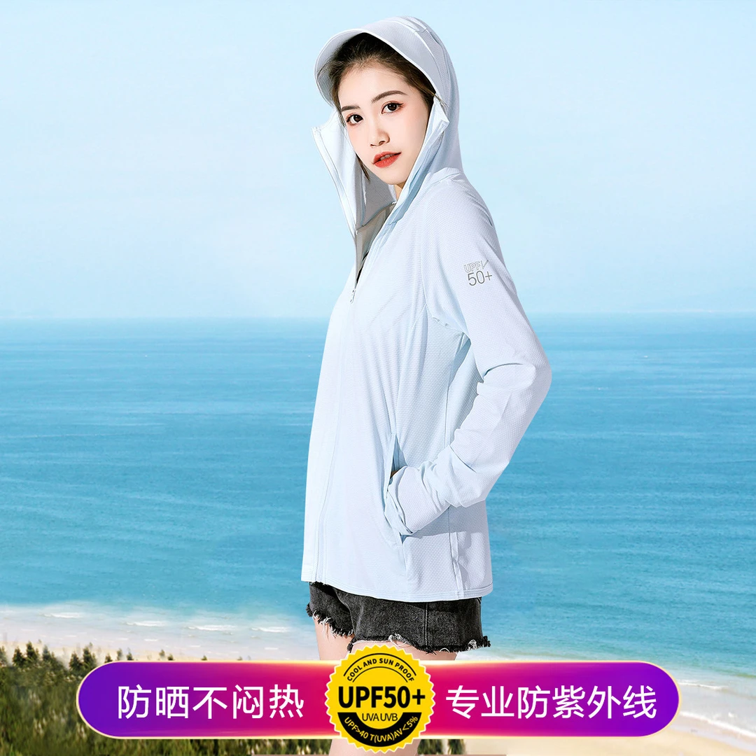 UPF50+防晒衣女冰丝质感超薄防紫外线户外皮肤衣长袖遮阳防晒衣